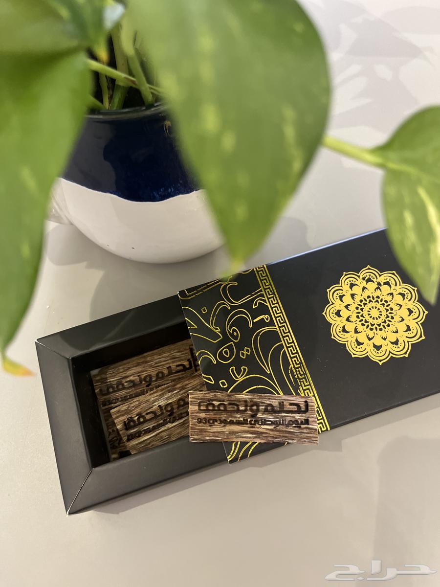 توزيعات اليوم الوطني64409547161475110