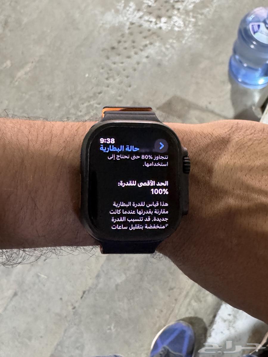 ابل واتش ألترا 264406793202563110