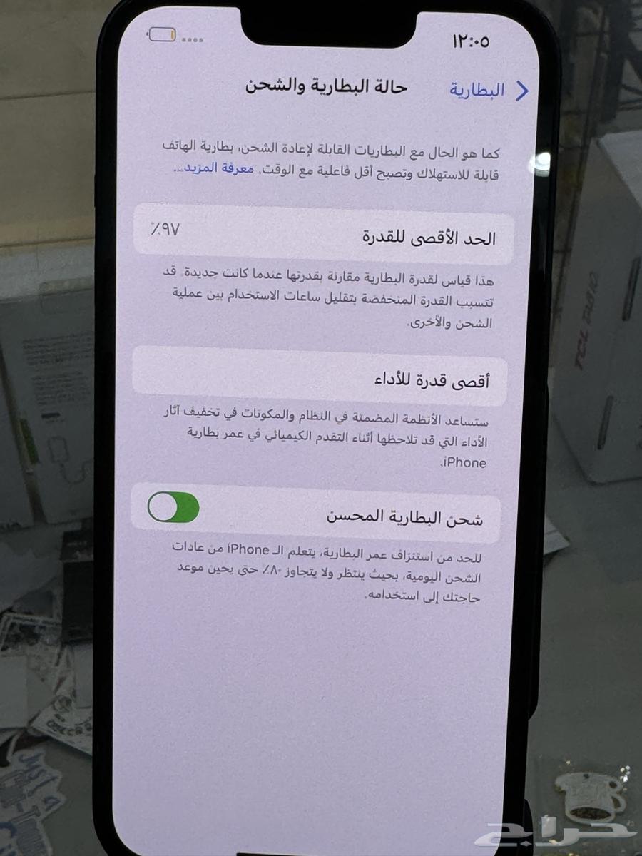 iPhone 1364405708600065112