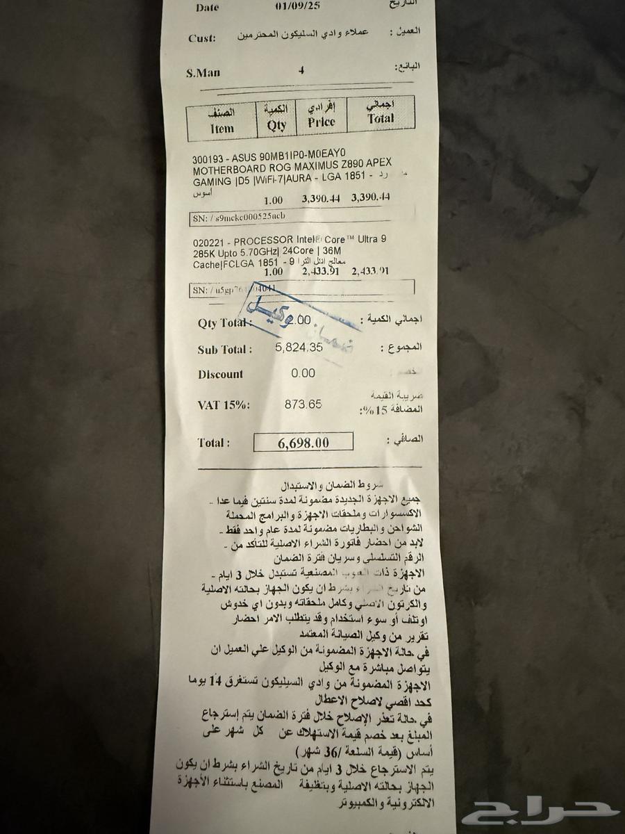 بي سي 5070 معالج الترا 9 285k ابيض جديد للبيع64412130110209114