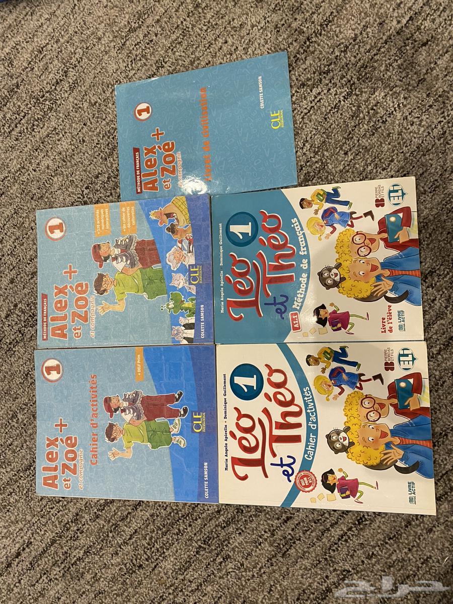 كتب فرنسي انترناشونال64407447028354110