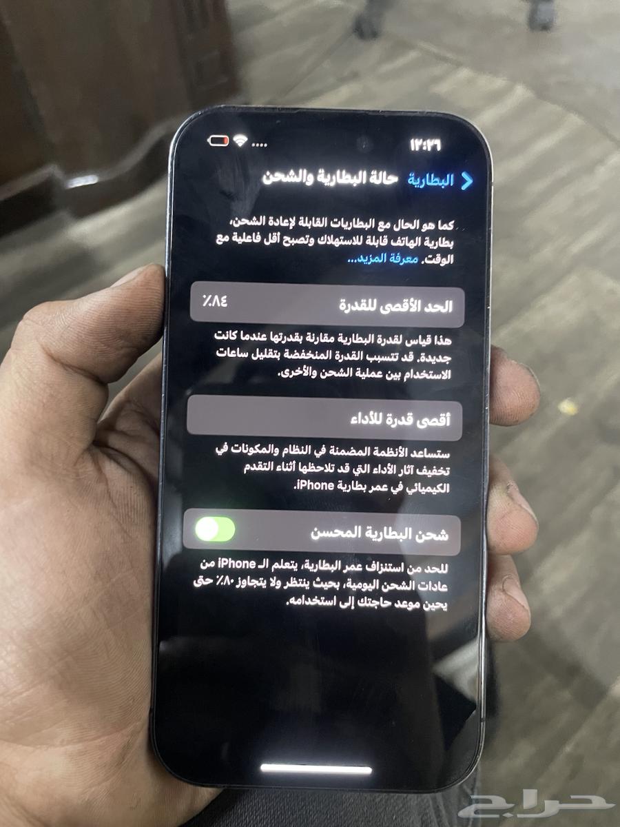 ايفون 14 برو64407475672321112