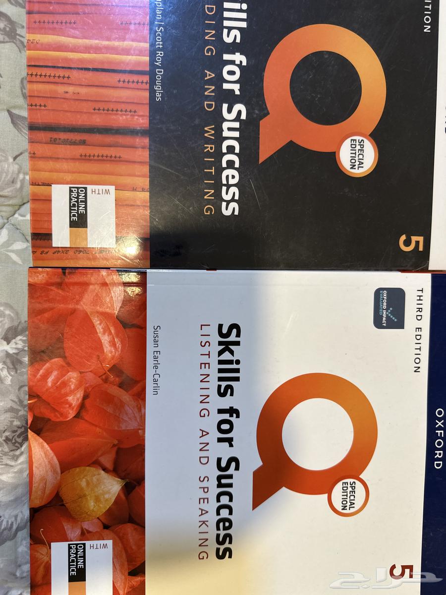 كتب Q5 جدد مع الاكواد64411446825218110