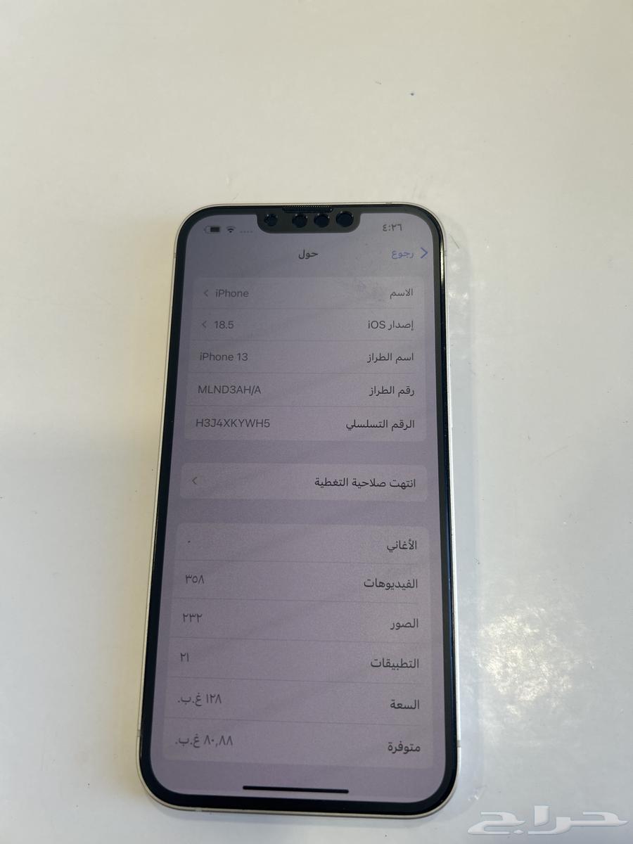 ايفون للبيع64408947624065112