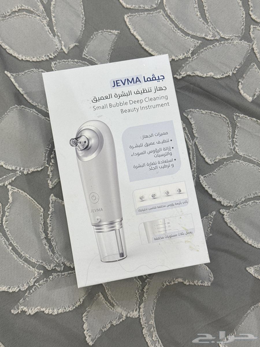 جهاز تنظيف بشره64405014333571110