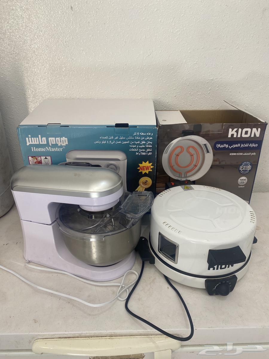 Hello, for sale, new, used once64404973032706113