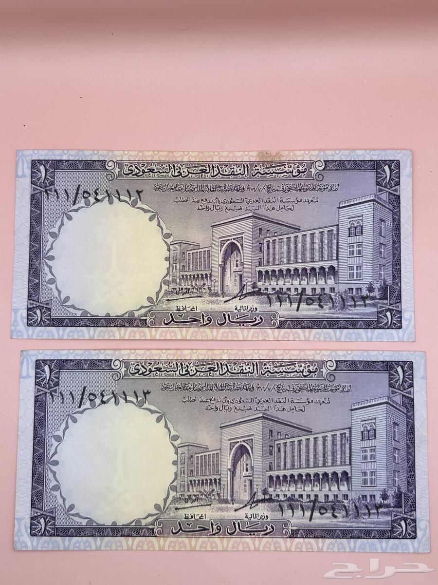 King Faisal's Promise Riyal64407447056129110