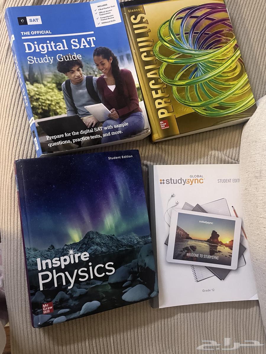 كتب مدارس عالميه منهج أمريكي64405124961410113