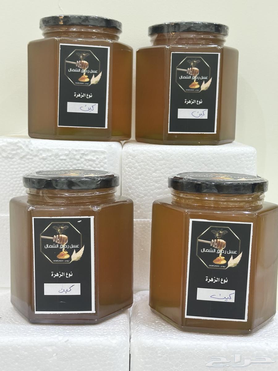 عسل الكين64407001801601110