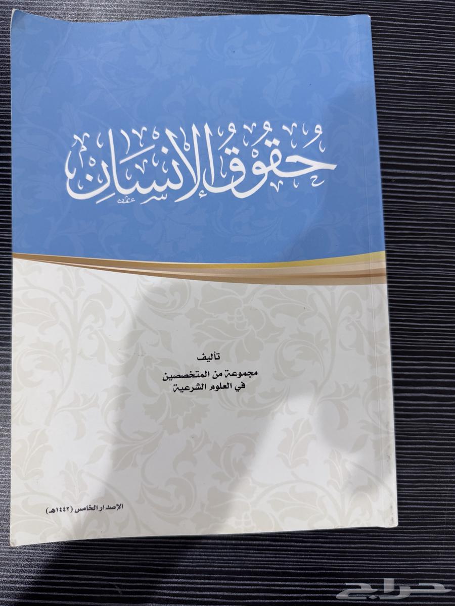 University books for sale, clean used, almost new64411176055041113