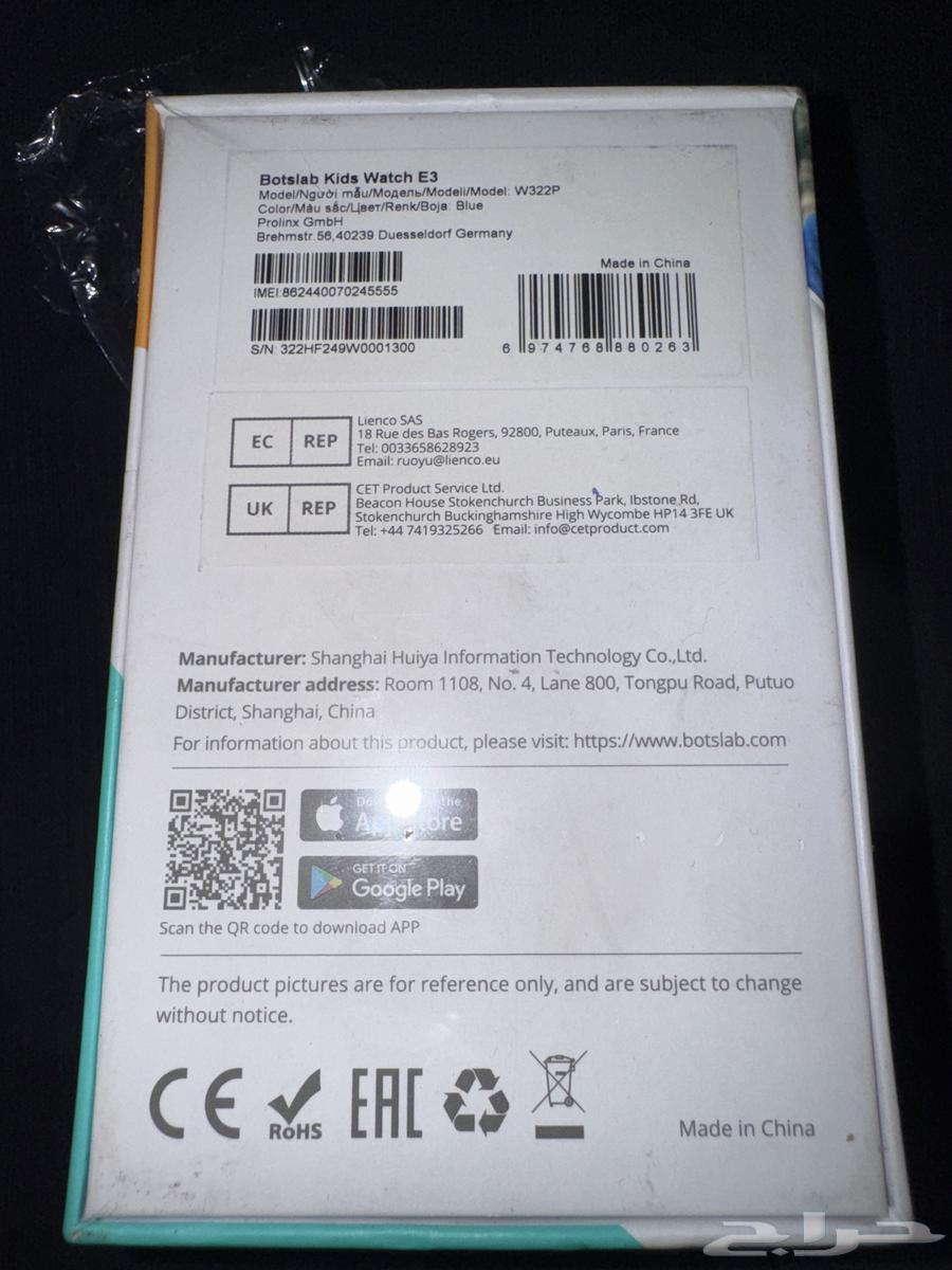 ساعة ذكية للاطفال64406249087618111