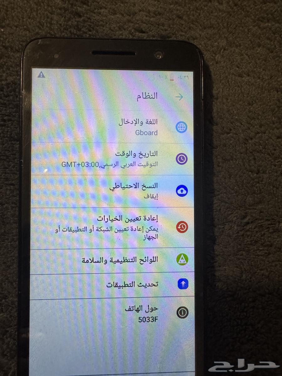 Alcatel mobile phone64405236349825110