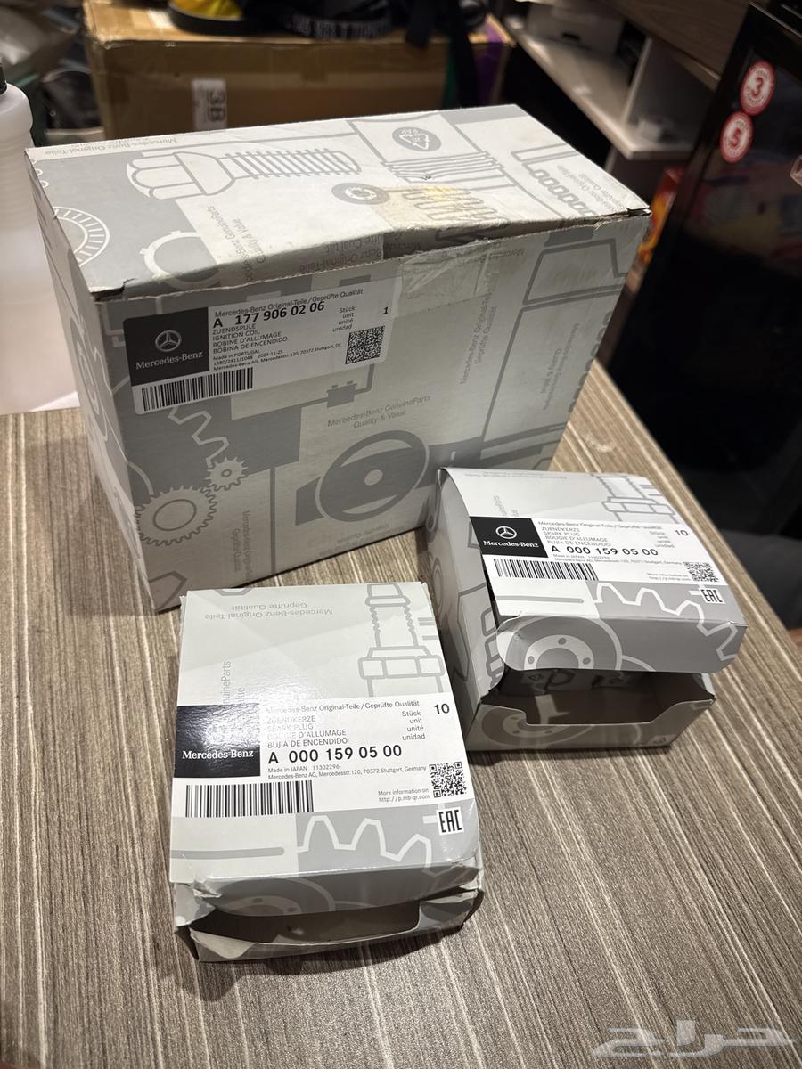 بواجي مرسيدس اصلي وكاله64567725235203110