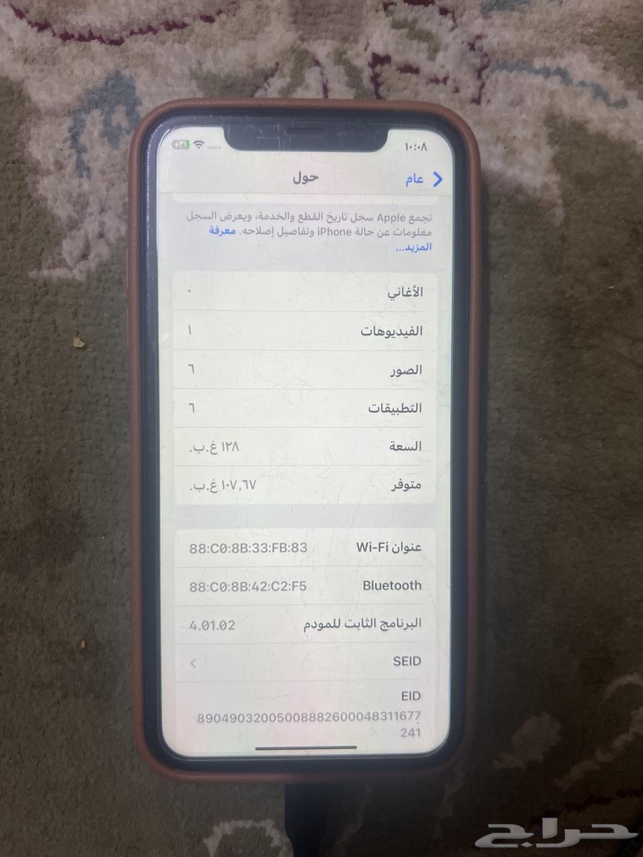 Regular iPhone 11, brand new, never used64411741831682110