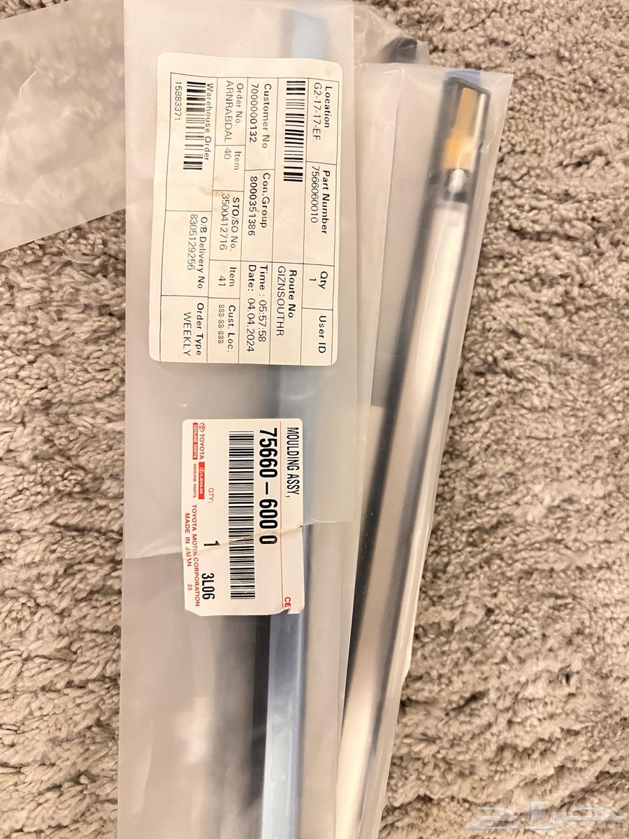 لاندكلوزر 1996 مساطر قزاز اصليه وكاله64569178817538110