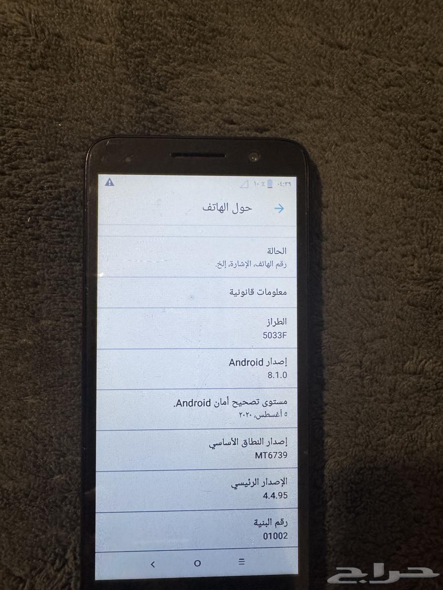 Alcatel mobile phone64405236349825111