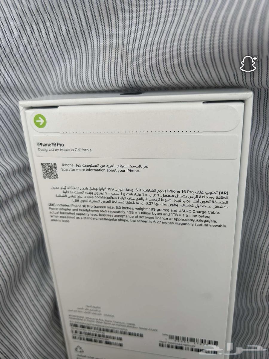 جوال ايفون 16 برو64405416793089112