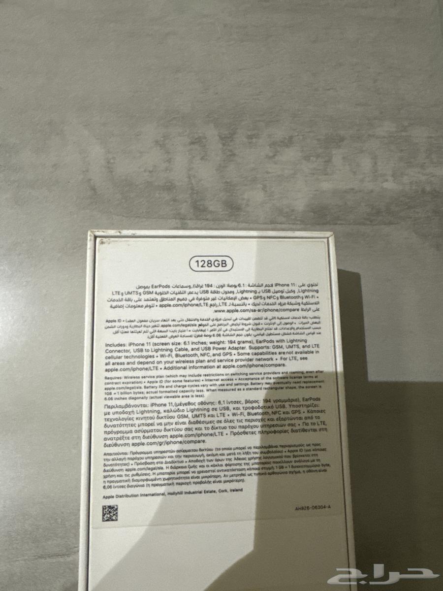 كرتون ابل ايفون 1164408216450050111