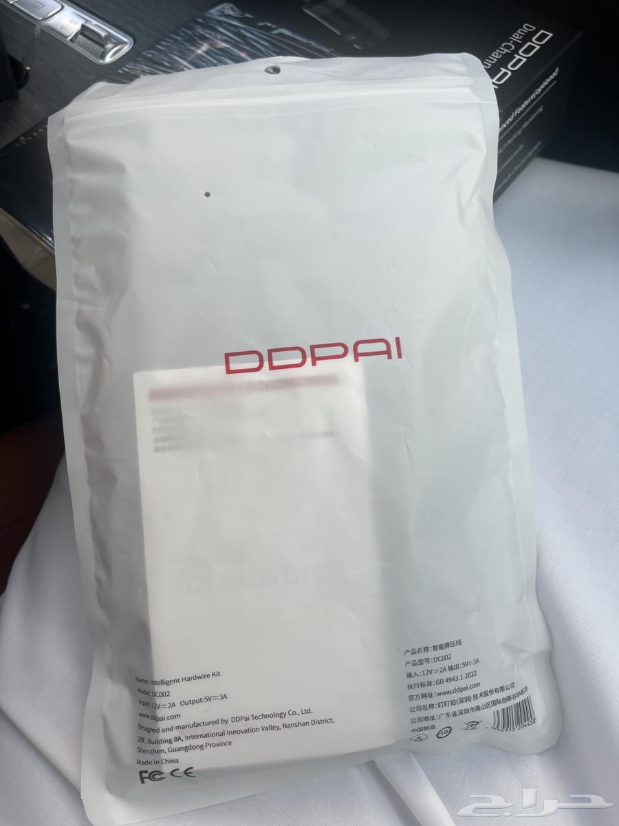 Fuse Piece for DDPAI Z60 Pro Dash Cam (New)64409255076993111