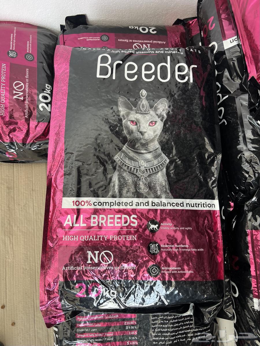 أكياس أكل قطط 20 كيلو بالجملة64408680606467110