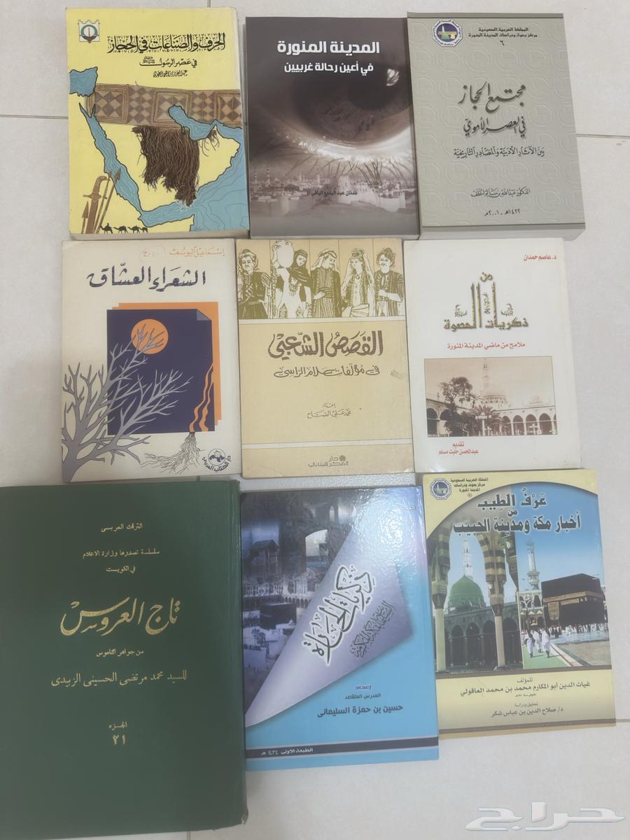 كتب للبيع الكتاب بقيمة 10 ريال64405334402307112
