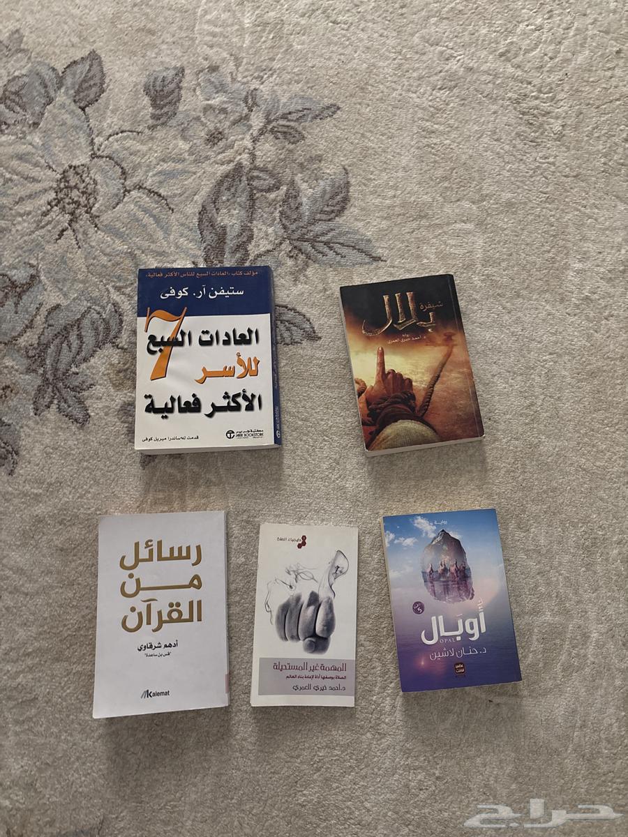Clean books for sale (20-40 SAR)64408427165697110