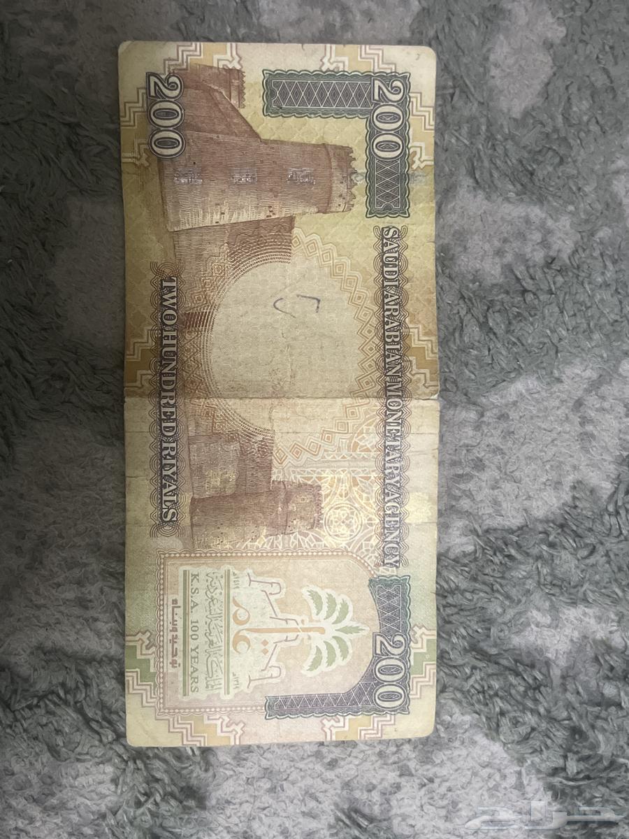200ريال الملك عبد العزيز64410435661441111