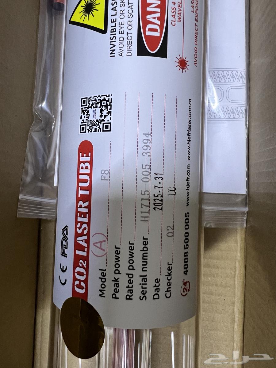 New EFR F8 (150W) CO2 Laser Tube in Original Carton - Factory Warranty64411553837057112