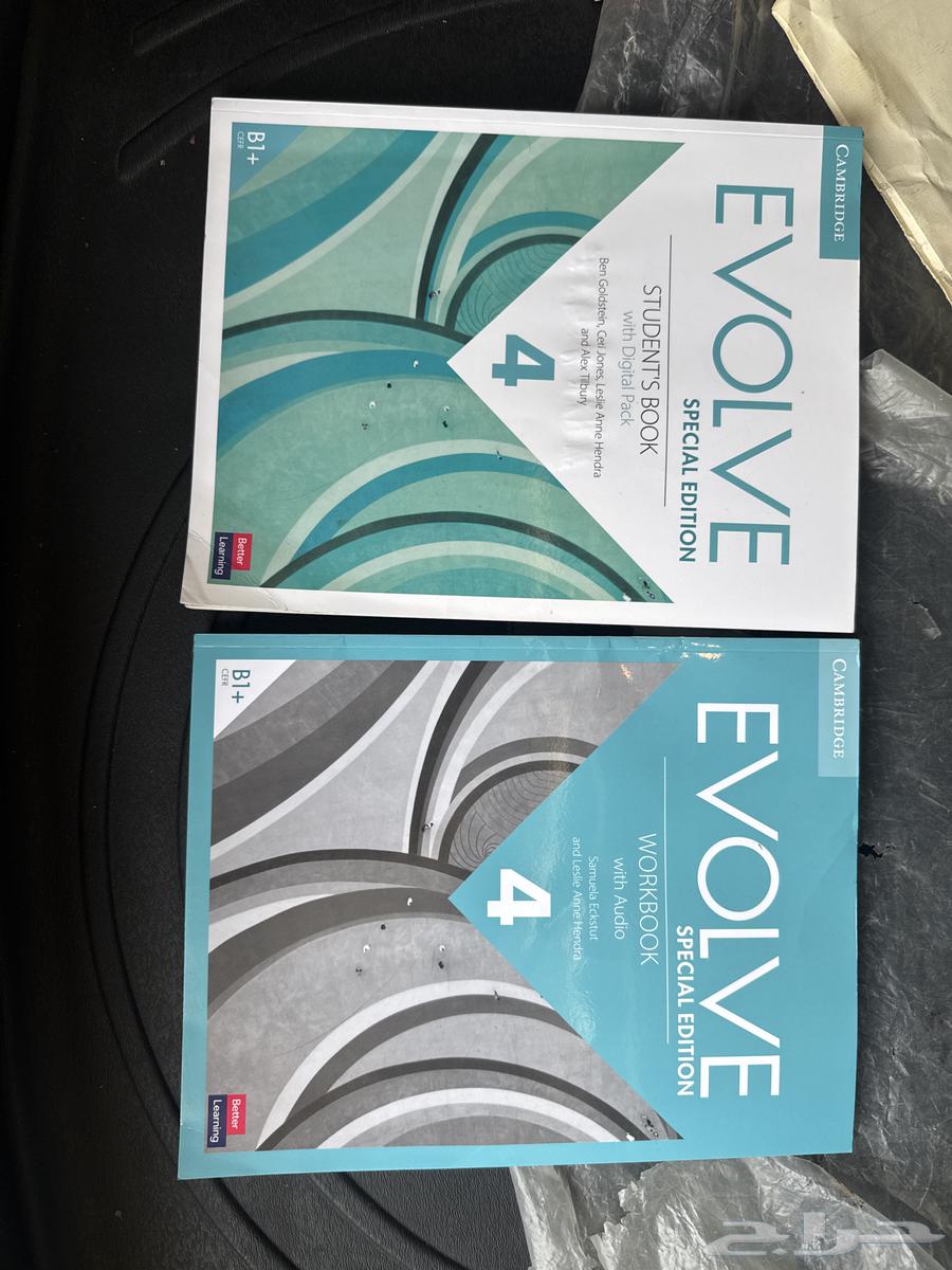 كتابين ايفولف 4 النشاط والطالب بحالة ممتاز الكود مستخدم64407321940354110