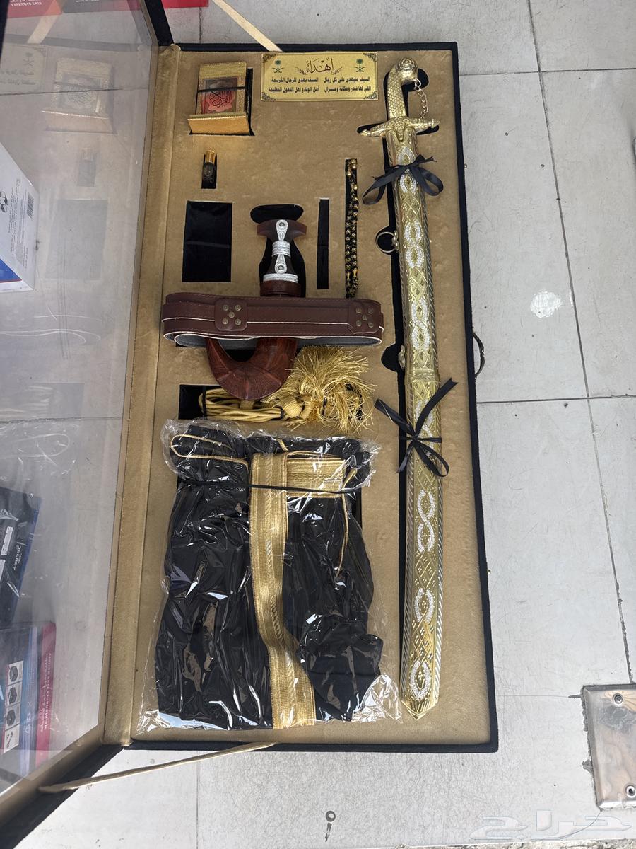 هديه64407852963714110