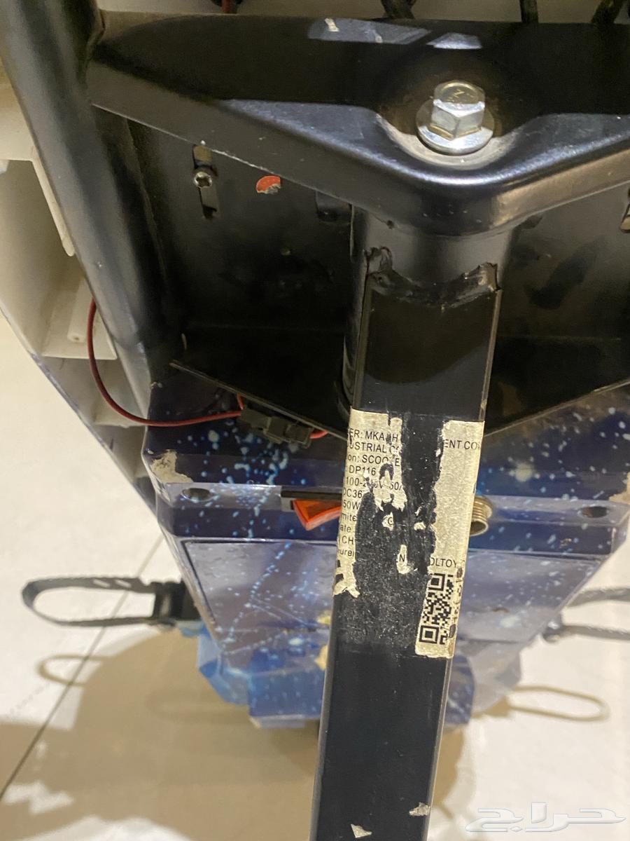 The new Scooter release64411094938626114