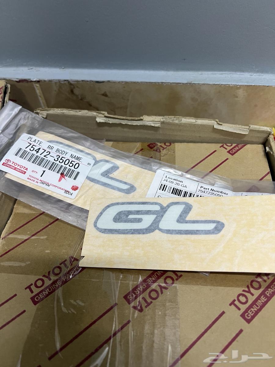 GL Fender Badge Hilux 98-200564561911649410110