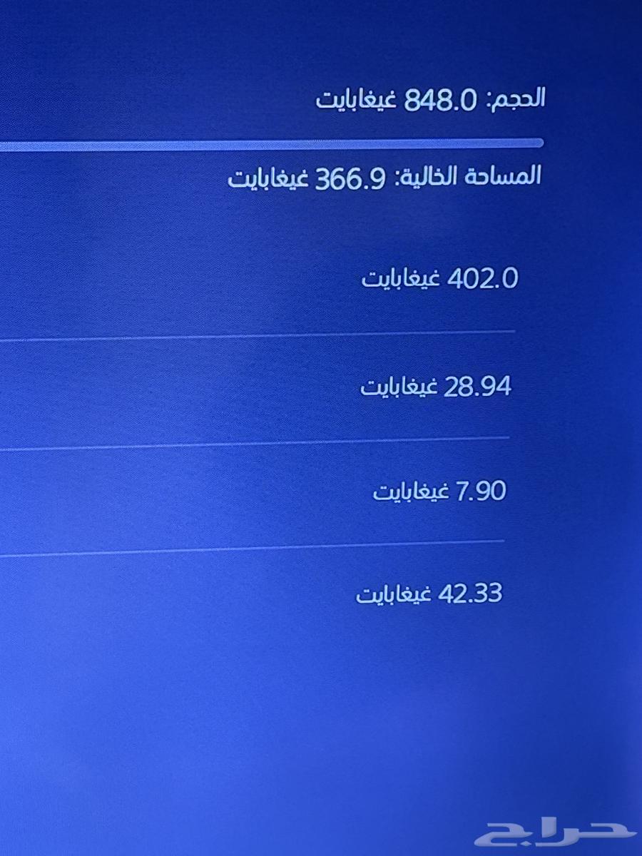 بلاستشين 5 اخت الجديده64411955647617110