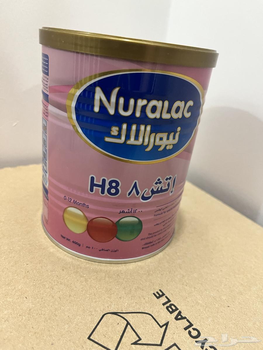 حليب نيورالاك 8H64407335864451110