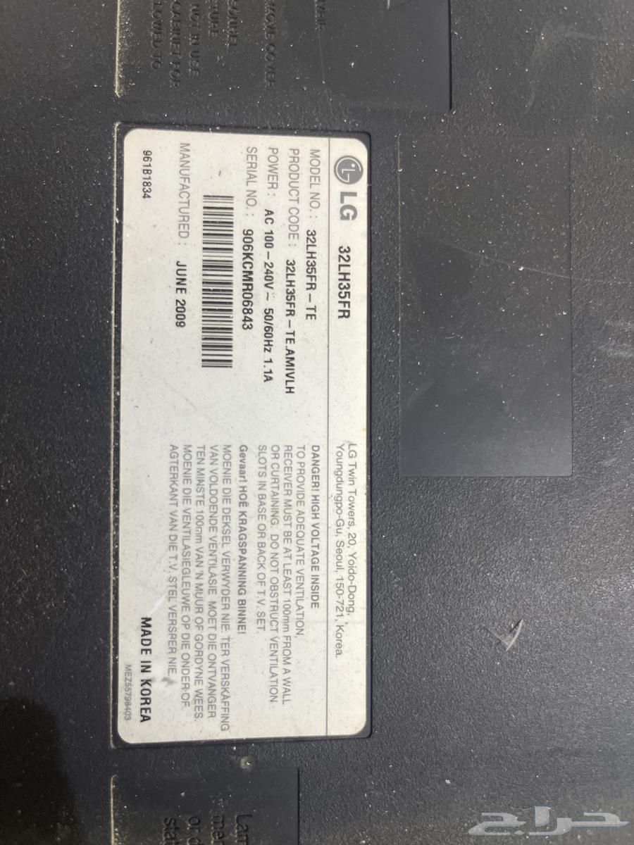 شاشة 32 بوصيه عايدية64406082821890111