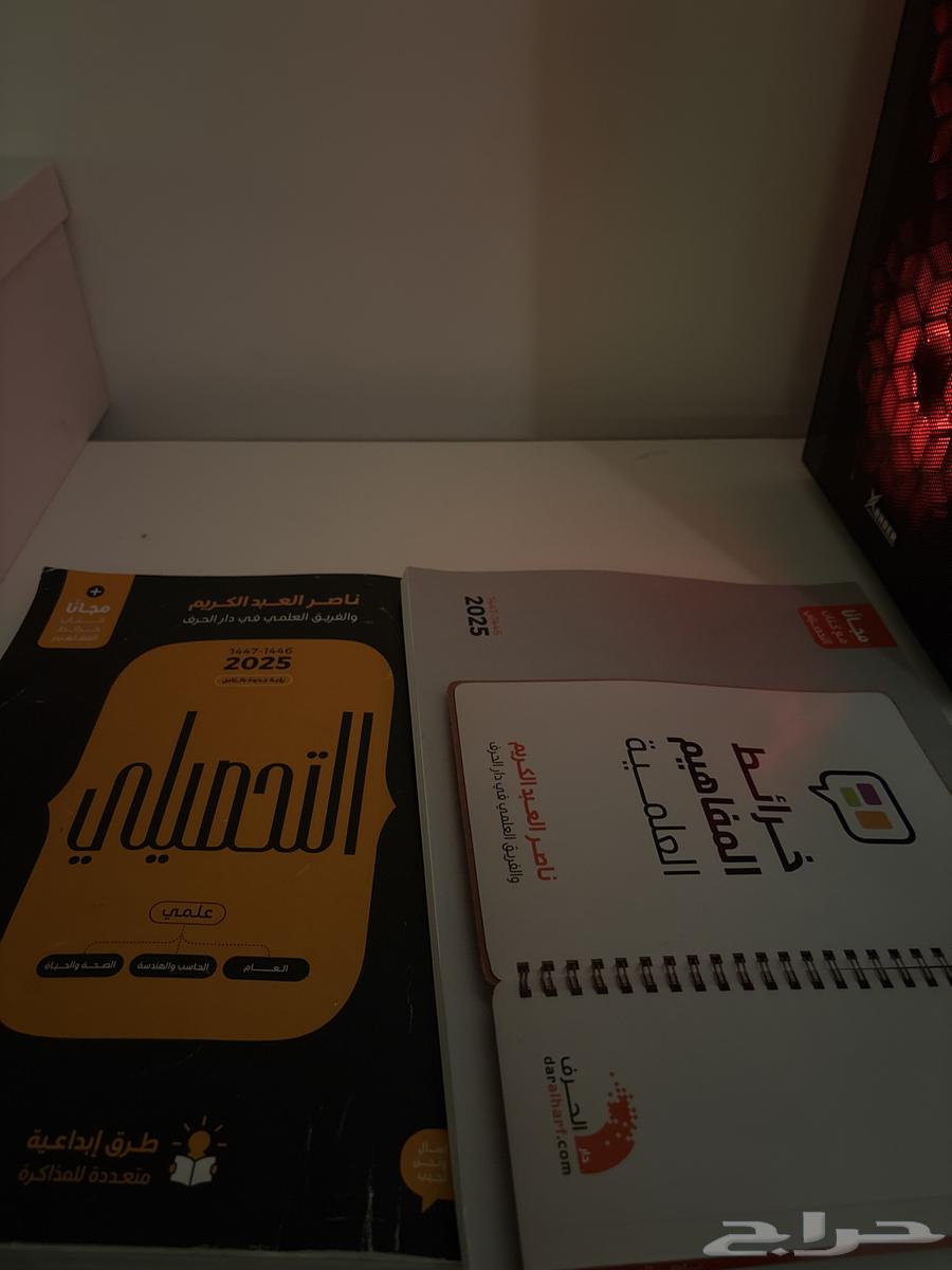 كتاب تحصيلي64408780010499110