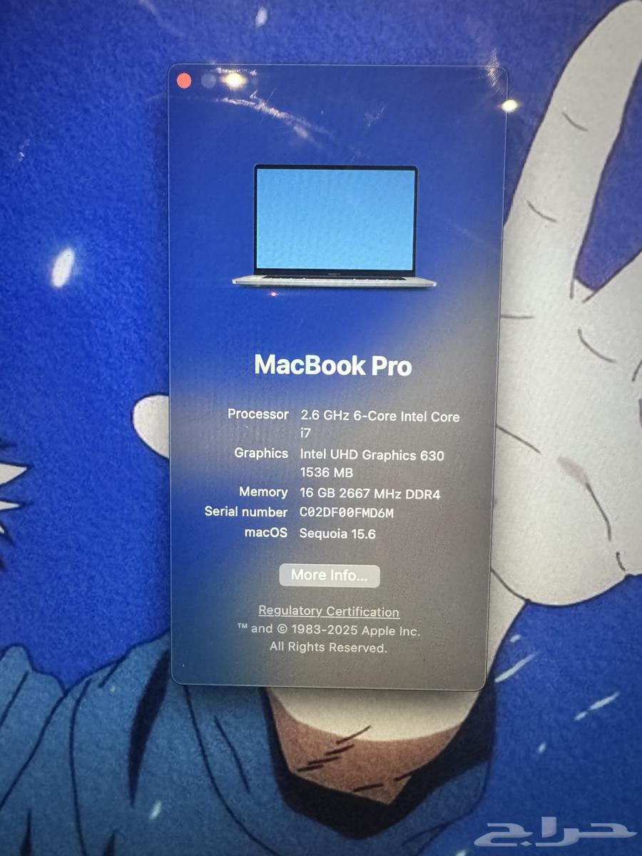 ماكبوك برو 512 قيقا - i7 - 202064408090612994114