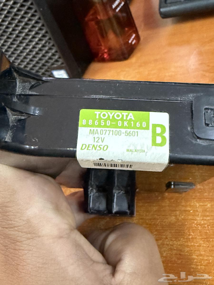 للبيع كمبيوتر مكيف هايلكس يركب من 2006الى 2024حل مشكلة تكيف64560795881346112