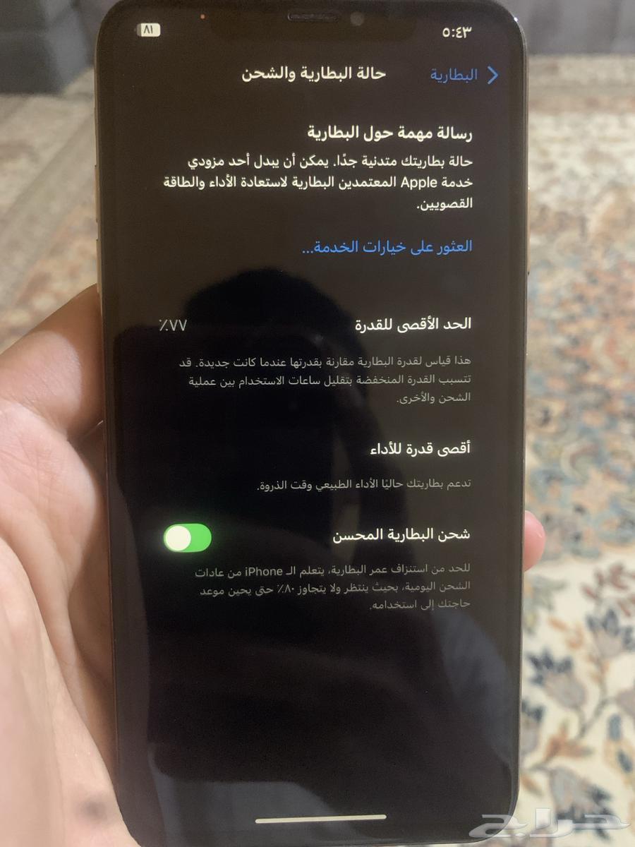 iPhone X Max at a very cheap symbolic price, clean and original back from the agency64409574871939110