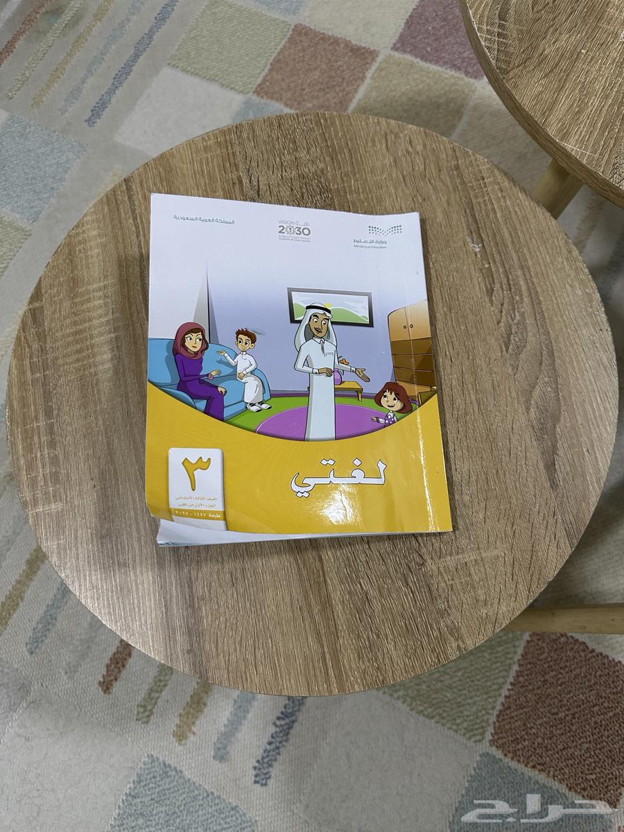 3 tables for sale, size shown relative to the book, priced at 10064405264846594114