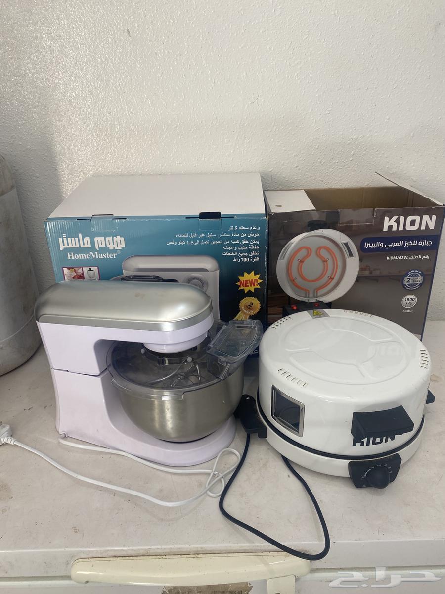 Hello, for sale, new, used once64404973032706110