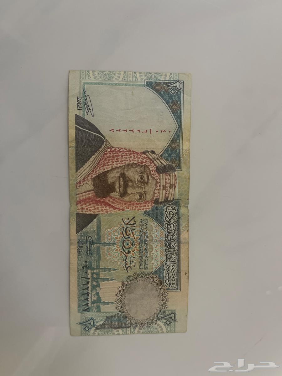 King Fahd Twenty64408343713155110