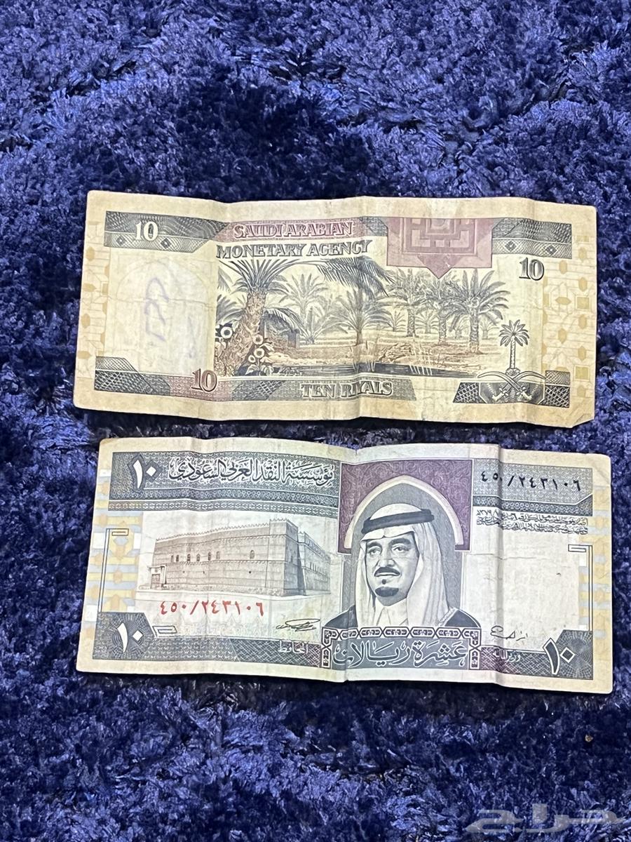 عملات قديمة للبيع64410188063747113