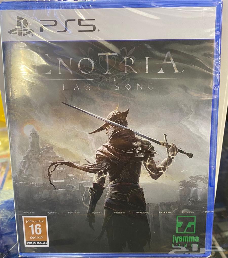 شريط Enotria The Last Song PS5 جديد64405847019779111