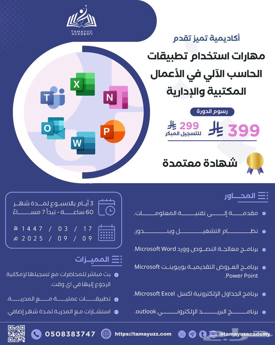 Training course64408906111107110