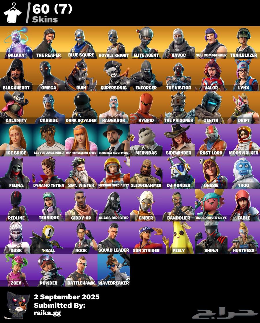 ايبك جلكسي سيزون264406597921027111