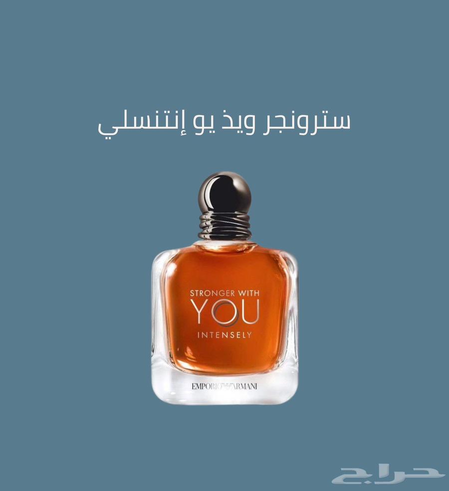 عطر يو انتنسلي وعطور اخرى تكسير اسعار اليوم الوطني متوفرتابي64407741465474110