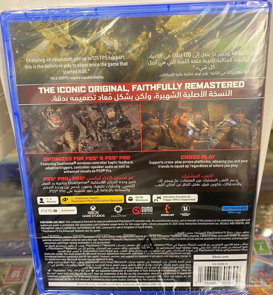 شريط Enotria The Last Song PS5 جديد64405847019779112