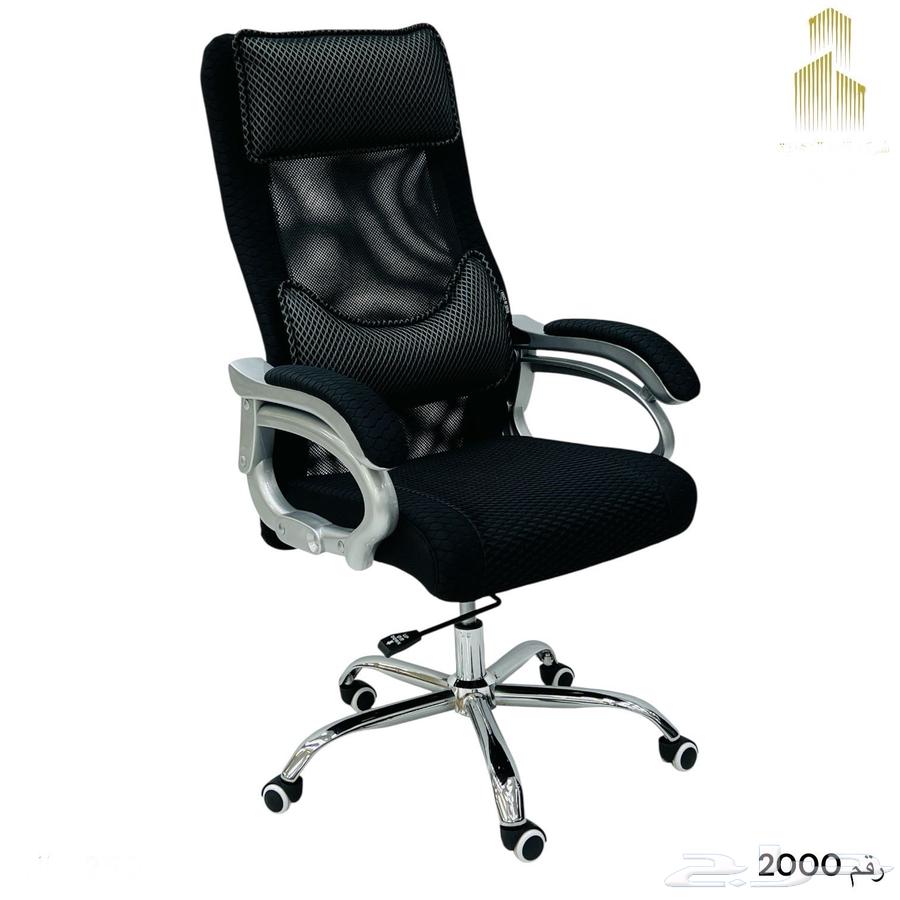 كراسي مكتبيه مريحه64406779262594111