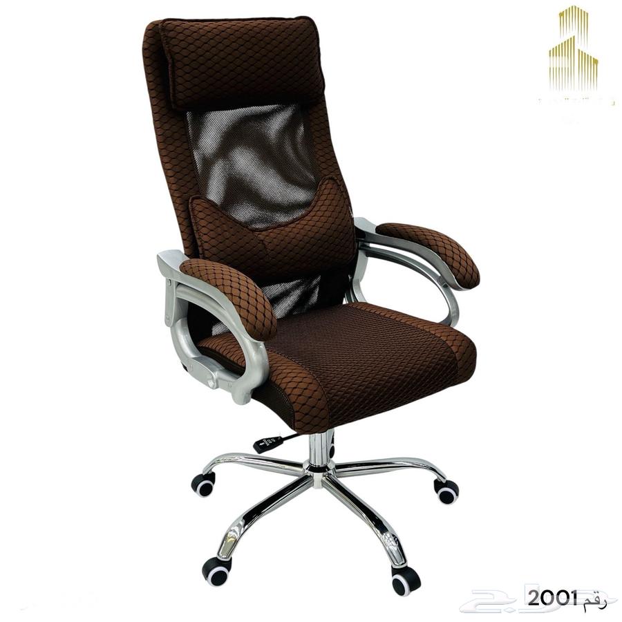 كراسي مكتبيه مريحه64406779262594110